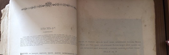 Музей говорит спасибо